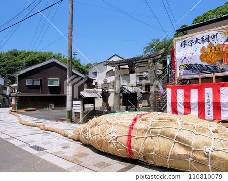 呼子大拔河準備繩（佐賀縣唐津市呼子町） 110810079