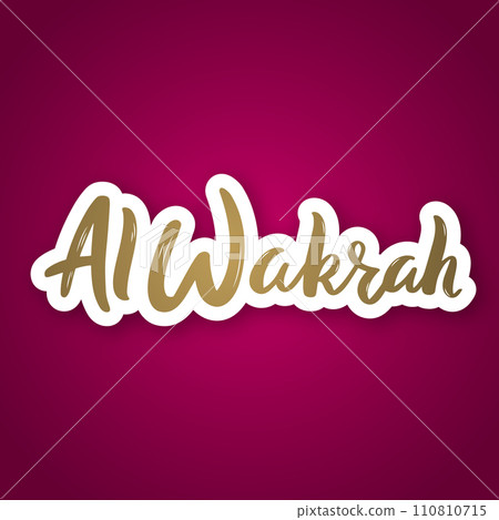 Lettering city 30 (Lusail, Al Khor, Al Rayyan, Al Wakrah) Lettering city 30 (Lusail, Al Khor, Al Rayyan, Al Wakrah) 110810715