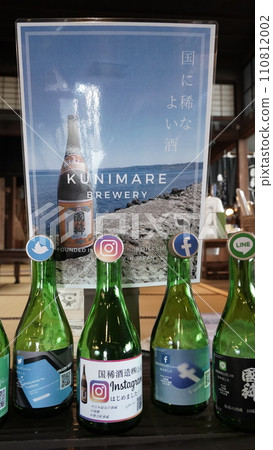 Sake bottles on display at Kunimare Sake Brewery in Mashike-cho, Hokkaido Sake bottles on display at Kunimare Sake Brewery in Mashike-cho, Hokkaido 110812002