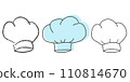 Chef hat icon set, hand drawn vector illustration. Line headdress isolated on white background 110814670