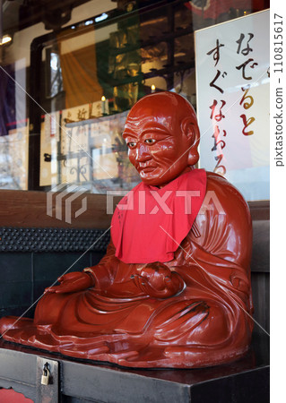 Obinzuru of Renkeiji Temple in Kawagoe City 110815617