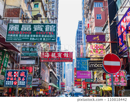 香港旺角的後街 香港旺角的後街 110818442