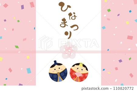 Title illustration for Doll's Festival with Noshi style Mizuhiki, Hina dolls and Dairi-sama 02 110820772