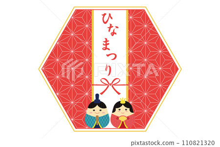 Title illustration of the Doll's Festival with hexagonal Hina dolls and the Empress 05 Title illustration of the Doll's Festival with hexagonal Hina dolls and the Empress 05 110821320