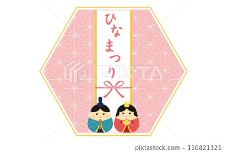 Title illustration of the Doll's Festival with hexagonal Hina dolls and the Imperial Palace 06 Title illustration of the Doll's Festival with hexagonal Hina dolls and the Imperial Palace 06 110821321