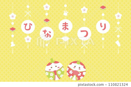 雛人偶和皇后裝飾的女兒節的標題插圖 08 雛人偶和皇后裝飾的女兒節的標題插圖 08 110821324