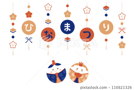 Title illustration for the Doll's Festival with Hina dolls and the Empress decorated with hangings 02 Title illustration for the Doll's Festival with Hina dolls and the Empress decorated with hangings 02 110821326