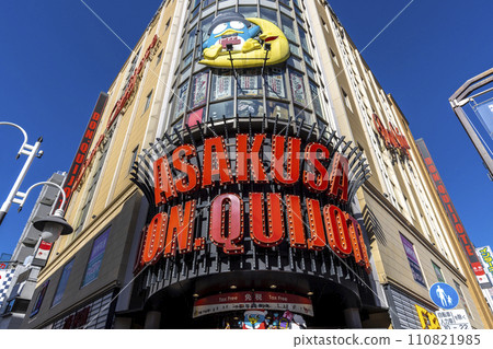 Bottom view of the famous Don Quijote shop in Asakusa Bottom view of the famous Don Quijote shop in Asakusa 110821985
