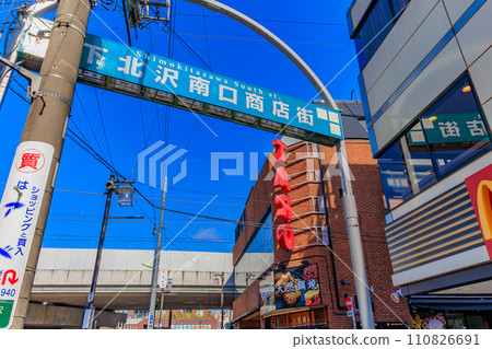 東京都世田谷區下北澤的城市景觀、下北澤南口商店街 110826691