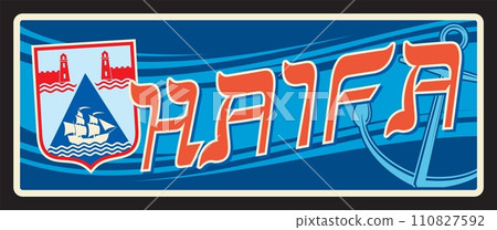Haifa city in Israel, souvenir nostalgic card with coat of arms. Vector travel plate or sticker, vintage tin sign, retro vacation postcard or journey signboard, luggage tag. Plaque with anchor 110827592
