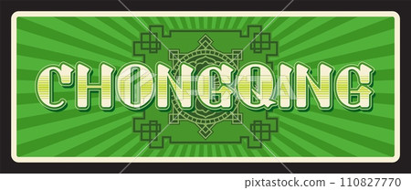 Chongqing chinese travel plate. China city sticker or banner. Asian journey destination vector postcard or vintage plaque, tin sign with ornament. Chungking municipality in Republic of China Chongqing chinese travel plate. China city sticker or banner. Asian journey destination vector postcard or vintage plaque, tin sign with ornament. Chungking municipality in Republic of China 110827770