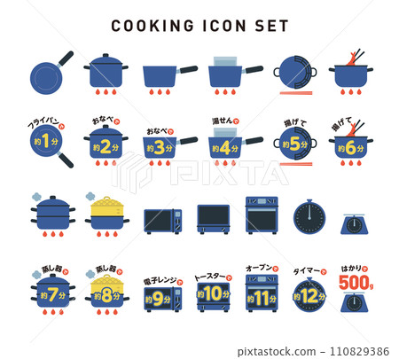 向量烹飪圖示集:烹飪方法和時間 向量烹飪圖示集:烹飪方法和時間 110829386