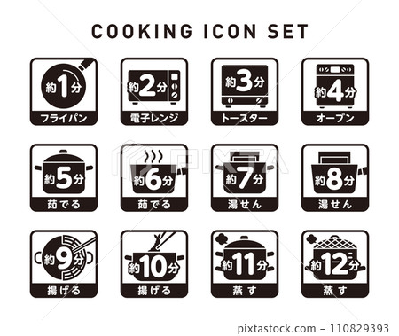 單色方框向量烹飪圖示集：烹飪方法和時間 110829393