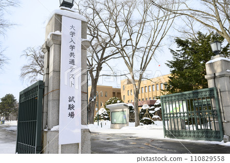 大學入學普通考試 110829558