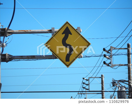 道路標誌 110829976