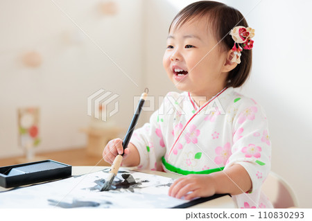 1歲孩子開始書法 110830293