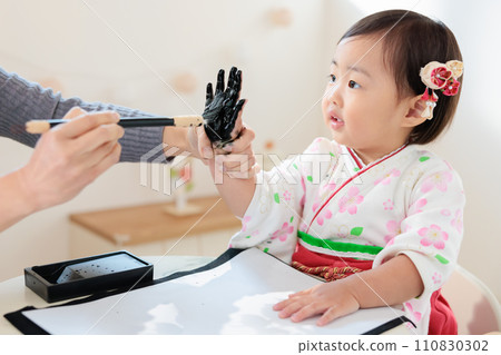 Take a one-year-old's handprint Take a one-year-old's handprint 110830302