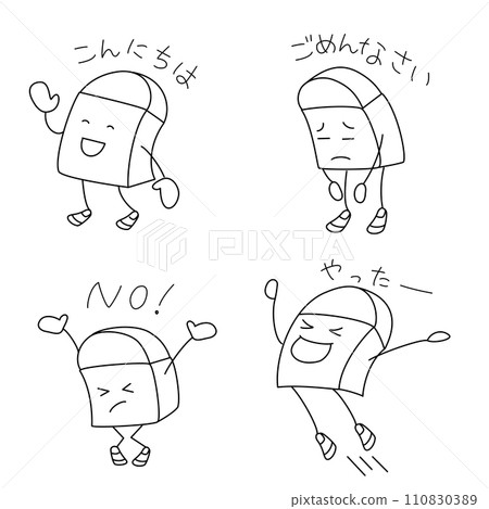 Cute eraser character set (line drawing, monochrome) Cute eraser character set (line drawing, monochrome) 110830389