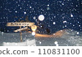 雪中的然別湖 110831100