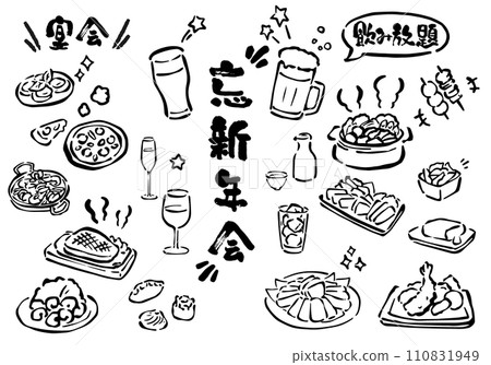 適合宴會、年會、新年聚會的手寫線描插畫素材套裝 適合宴會、年會、新年聚會的手寫線描插畫素材套裝 110831949