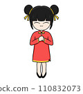 Chinese New Year Cartoon Character illustration: Adorable Girl with Black Hair and Lucky Aura. 110832073