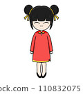 Chinese New Year Cartoon Character illustration: Adorable Girl with Black Hair and Lucky Aura. 110832075
