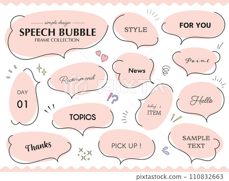 Handwritten cloud speech bubble frame set 1 Handwritten cloud speech bubble frame set 1 110832663