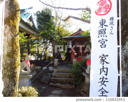 茨城縣水戶市的“水戶東照宮” 茨城縣水戶市的“水戶東照宮” 110832953