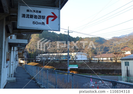 Shin-Iwakuni Station connecting passage and clear stream Shin-Iwakuni Station 110834318