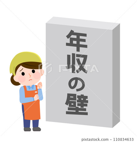 Illustration of a troubled part-time woman looking up at her annual income wall Illustration of a troubled part-time woman looking up at her annual income wall 110834633