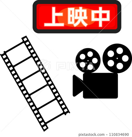 紅燈放映電影，電影院 110834690