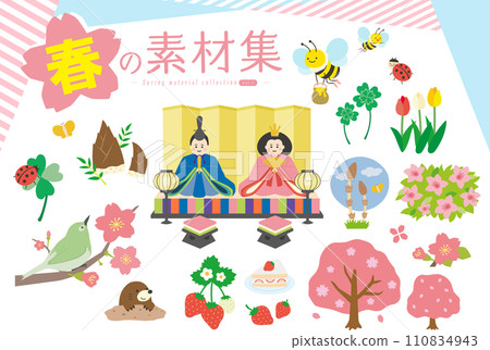 Spring material collection 1 set 110834943
