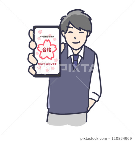 男學生收到錄取通知書 110834969