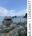 futami frog 110835077