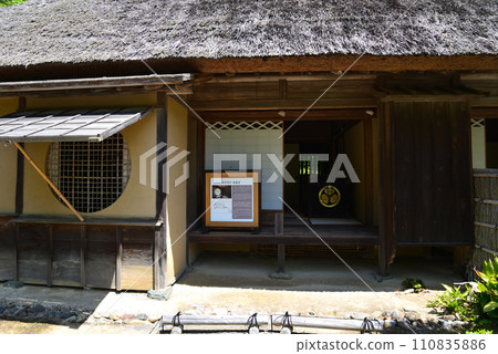 Nishiyama Goten (Nishiyamaso) 2023-5-3 #45 Nishiyama Goten (Nishiyamaso) 2023-5-3 #45 110835886