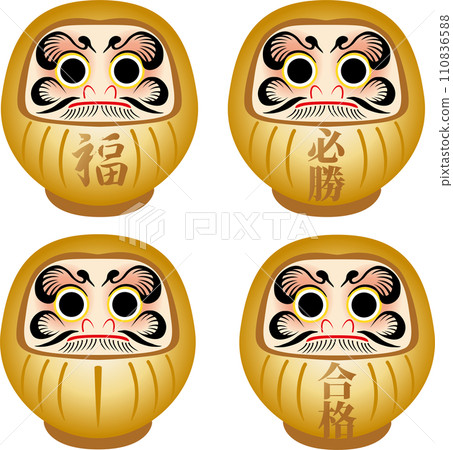 Treats Decoration Examination Daruma Pass Simple Illustration Set Treats Decoration Examination Daruma Pass Simple Illustration Set 110836588