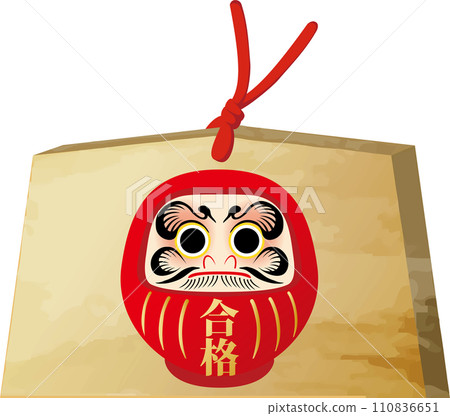Ema, decoration, decoration, exam, Daruma, passed, simple illustration 110836651