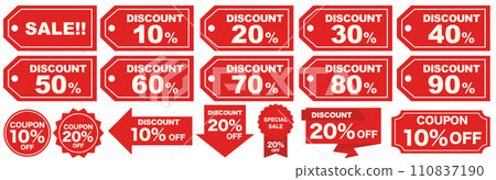 紅色降價廣告範本素材合集 110837190