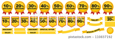 黃色降價廣告範本素材合集 黃色降價廣告範本素材合集 110837192