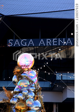 View of SAGA Sunrise Park “SAGA Arena” View of SAGA Sunrise Park “SAGA Arena” 110837819