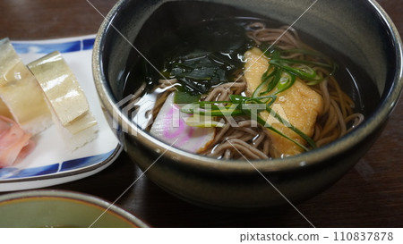 "Kitsune soba" 110837878