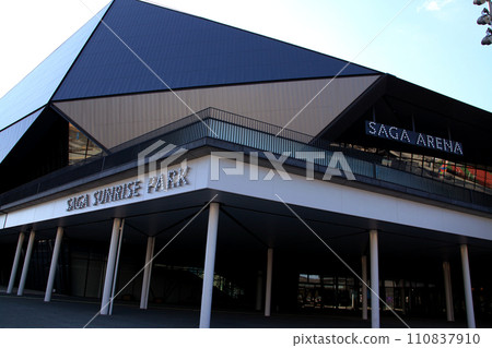 View of SAGA Sunrise Park “SAGA Arena” View of SAGA Sunrise Park “SAGA Arena” 110837910