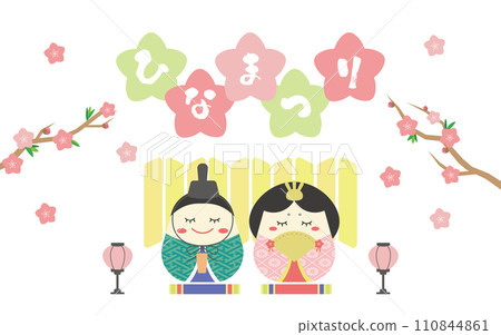 Title illustration for the Doll's Festival of Hina dolls with their eyes closed surrounded by peach blossoms and the Empress of the Imperial Palace 06 Title illustration for the Doll's Festival of Hina dolls with their eyes closed surrounded by peach blossoms and the Empress of the Imperial Palace 06 110844861