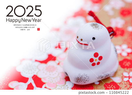 2024 New Year's card 110845222