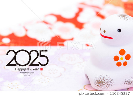 2024年新年賀卡 2024年新年賀卡 110845227