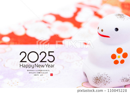 2024年新年賀卡 2024年新年賀卡 110845228