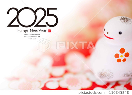 2024年新年賀卡 110845248