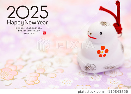 2024年新年賀卡 110845266