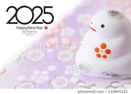 2024年新年賀卡 110845281