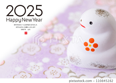 2024年新年賀卡 110845282